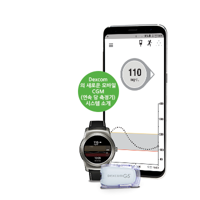 get dexcom g5